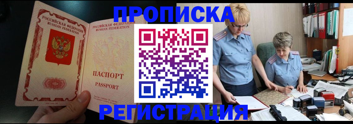 регистрация для дет. сада в Коле